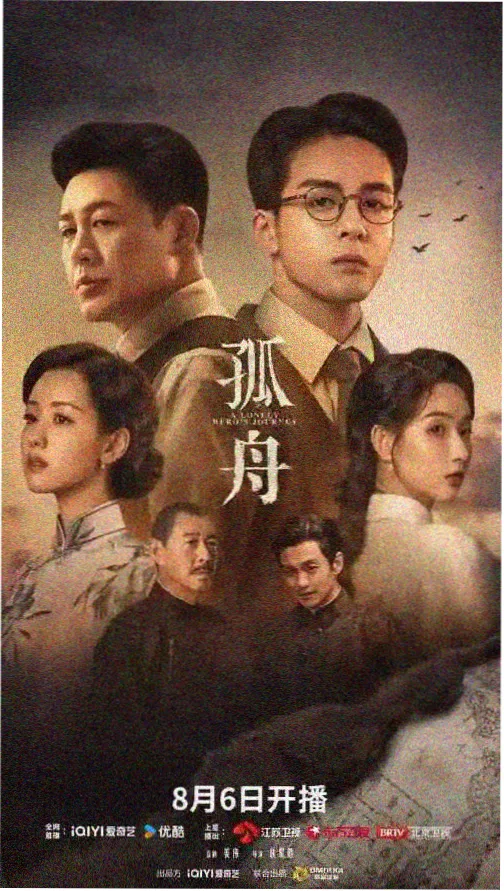 大米星球入口正版推荐剧集第九次日落