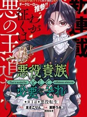 大米星球入口正版热播漫画旧书街的猫