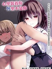 大米星球入口正版漫画无声剑客