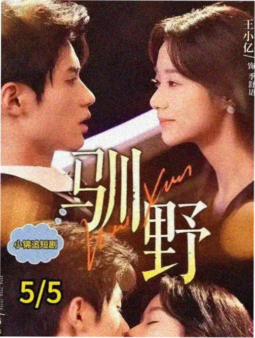 大米星球入口正版资讯剧集制作幕后